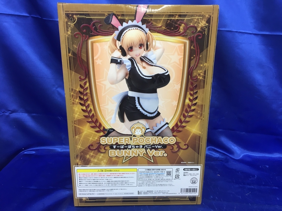 新品未開封 すーぱーぽちゃ子 バニーVer. 1/4 すーぱーぽちゃ