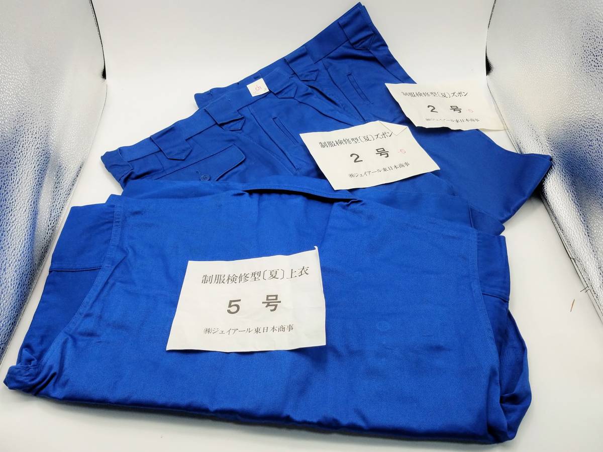 Yahoo!オークション 「作業着」鉄道の落札相場・落札価格 | JR貨物