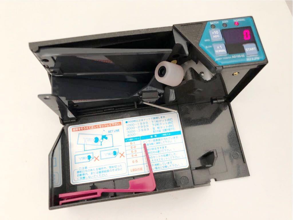 エンゲルス ハンディカウンター AD-100-02 紙幣計数機 紙幣 | AD100-02