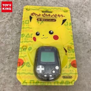 ポケットピカチュウのYahoo!オークション(旧ヤフオク!)の相場・価格を