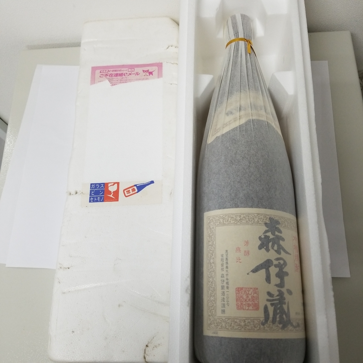 森伊蔵 720ml - JAL機内販売 公式通販 8本セット お値下げ済◎森伊蔵