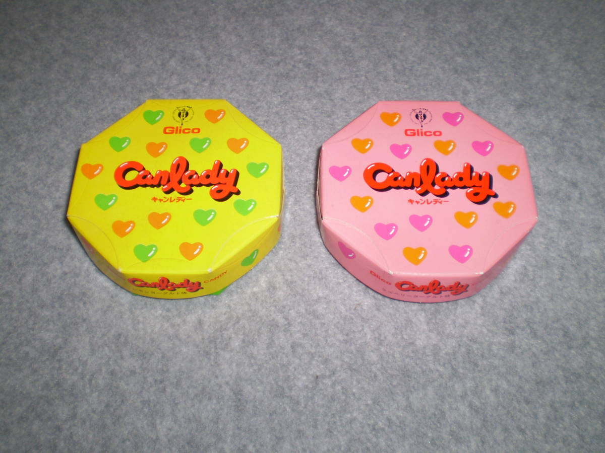 昭和レトロ＜グリコ☆キャンレディー空き箱2個セット＞80年代
