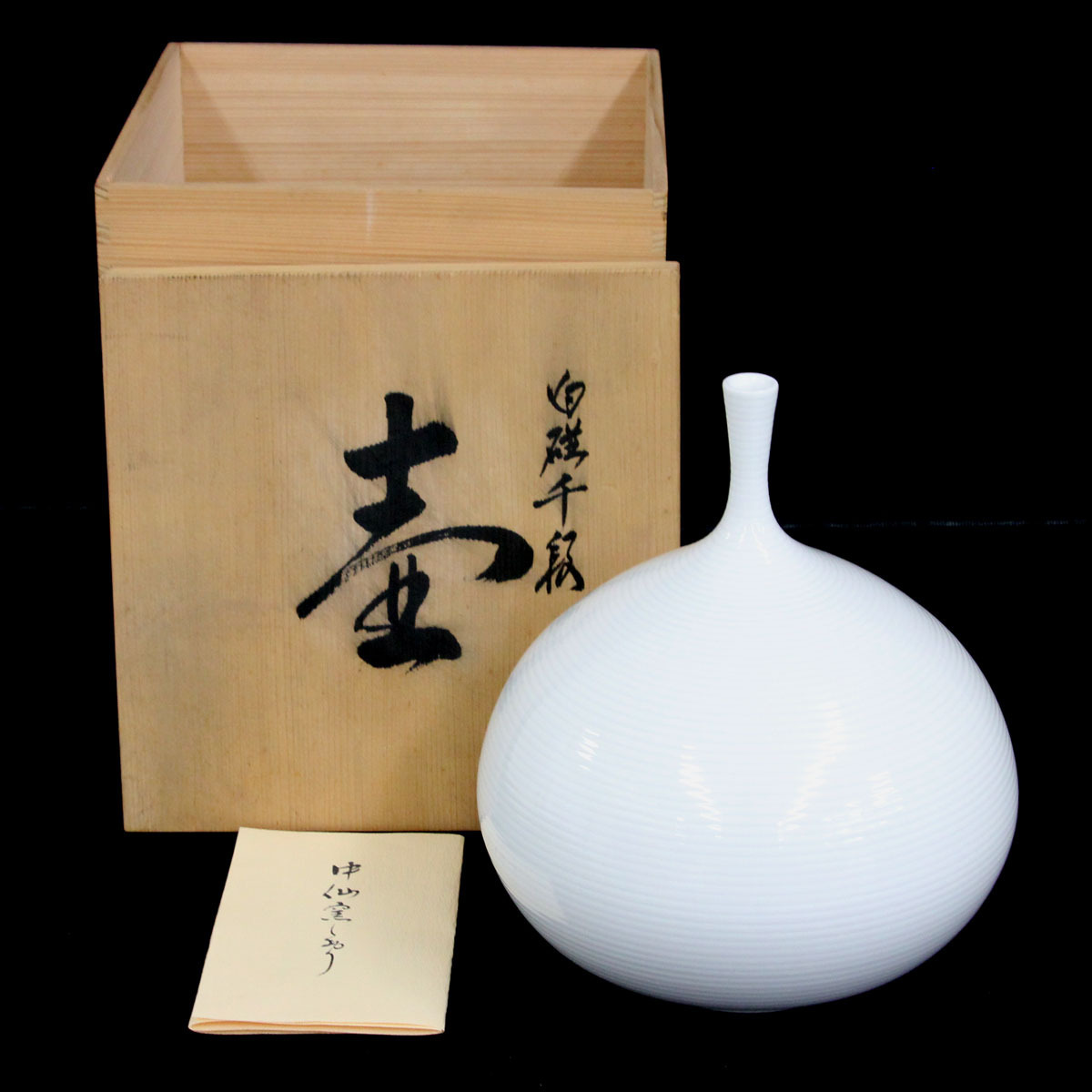 上野浩之 肥後 八代焼 象嵌茶碗 十二代上野浩之 高田焼 茶碗 高田焼 肥後 茶碗 2026年最新Yahoo!オークション 青磁象嵌 - 上野窯 十