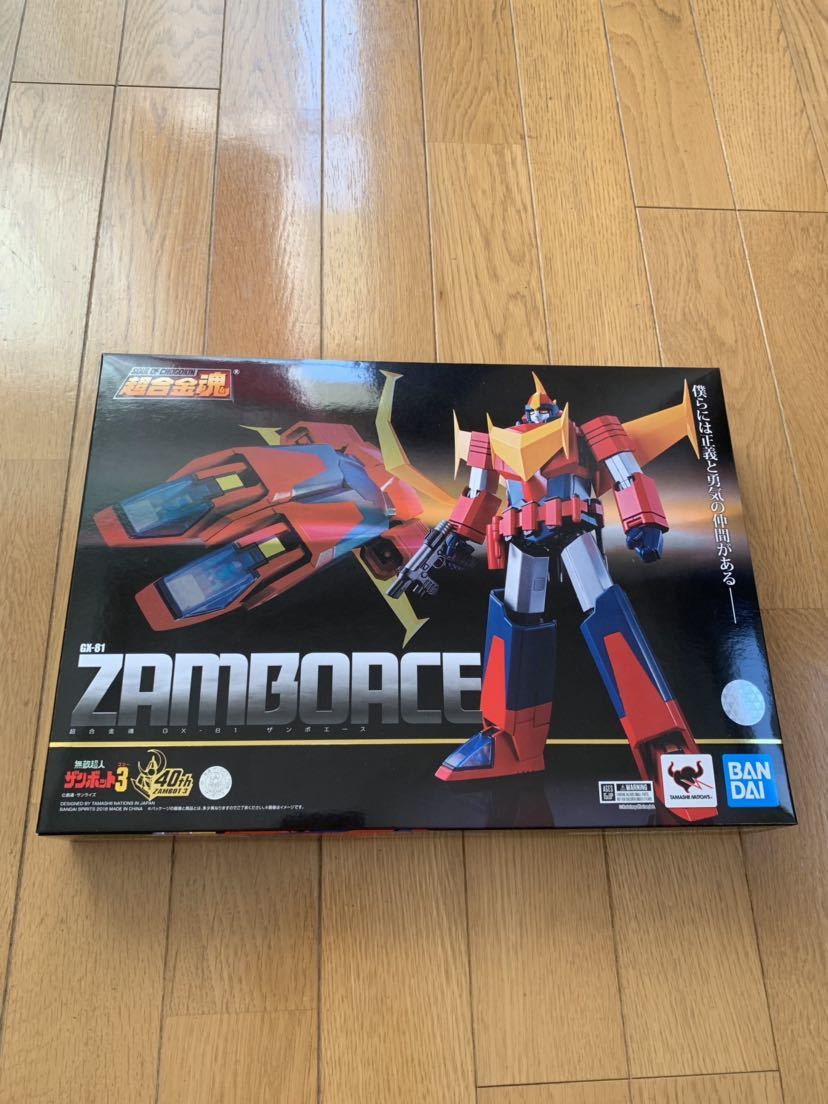 超合金魂 ザンボエース☆無敵超人ザンボット3☆開封品 超合金魂 無敵