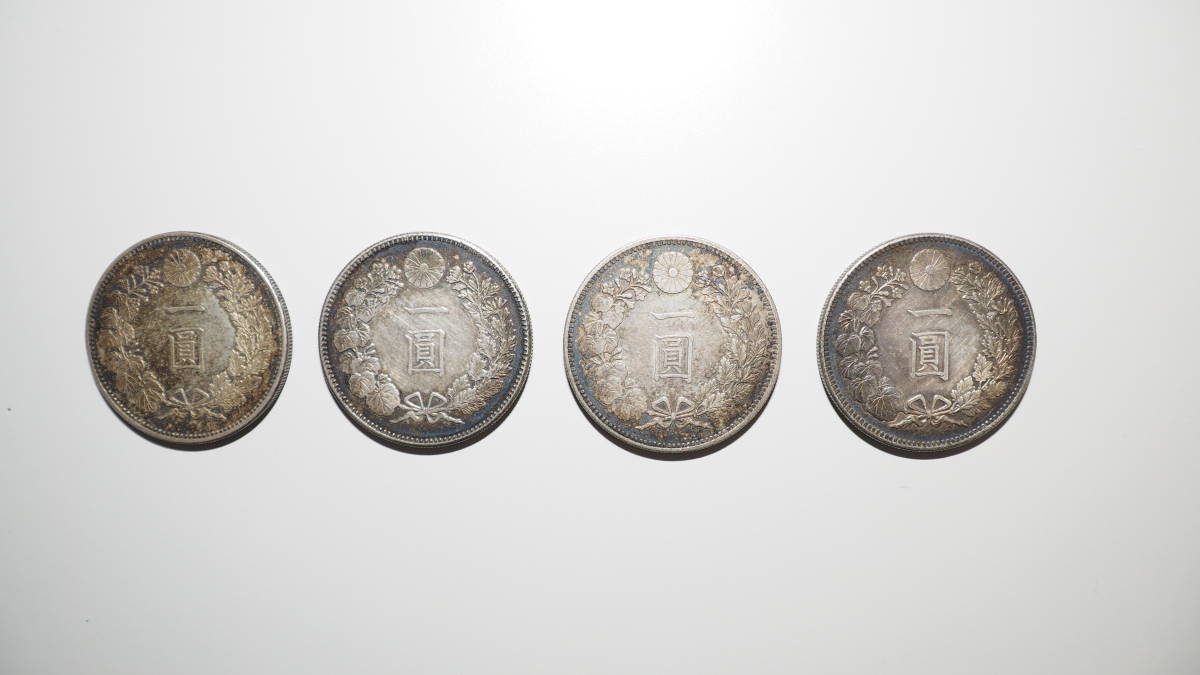 【激安大特価，新作】 1円銀貨 4枚 おまとめ 26.9〇グラム 一圓 一円 銀貨(1円銀貨)｜売買されたオークション情報、yahooの商品情報をアーカイブ公開 - オークファン 近代