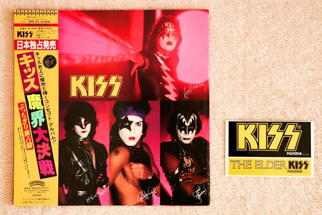 地獄からの使者 　KISS　キッス　帯付き KISS キッス - Kiss | Music The Elder : from 帯 VIP6326 ファースト