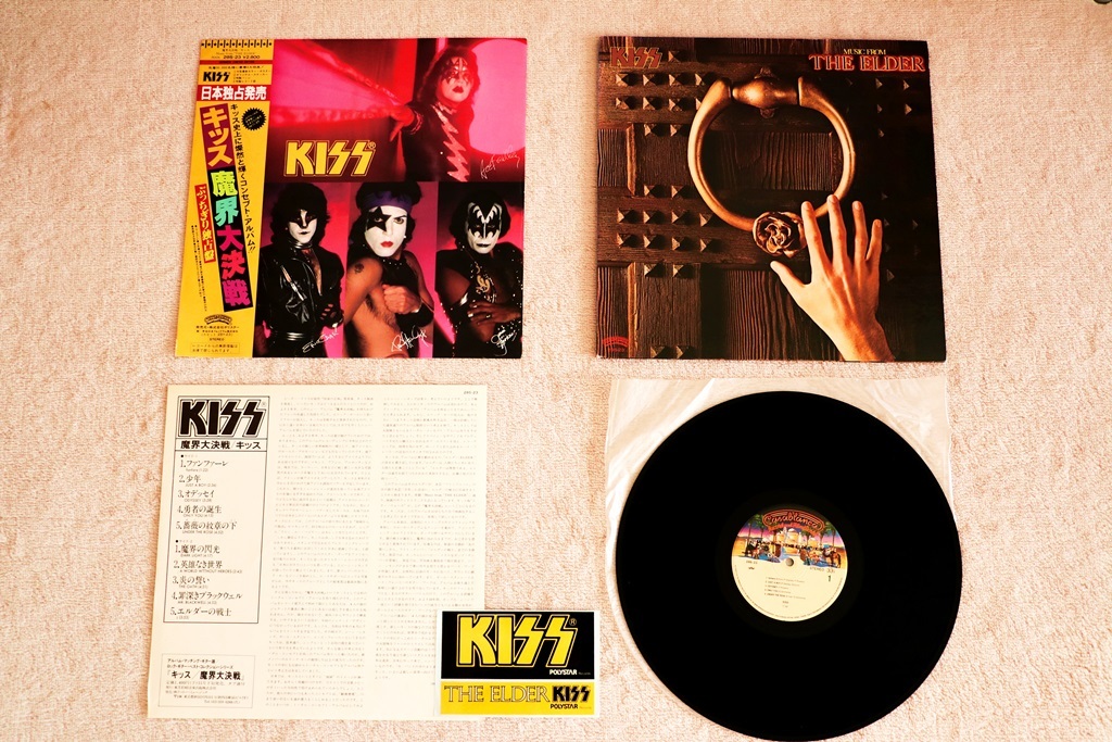 KISS キッス - Kiss | Music The Elder : from 帯 VIP6326 ファースト