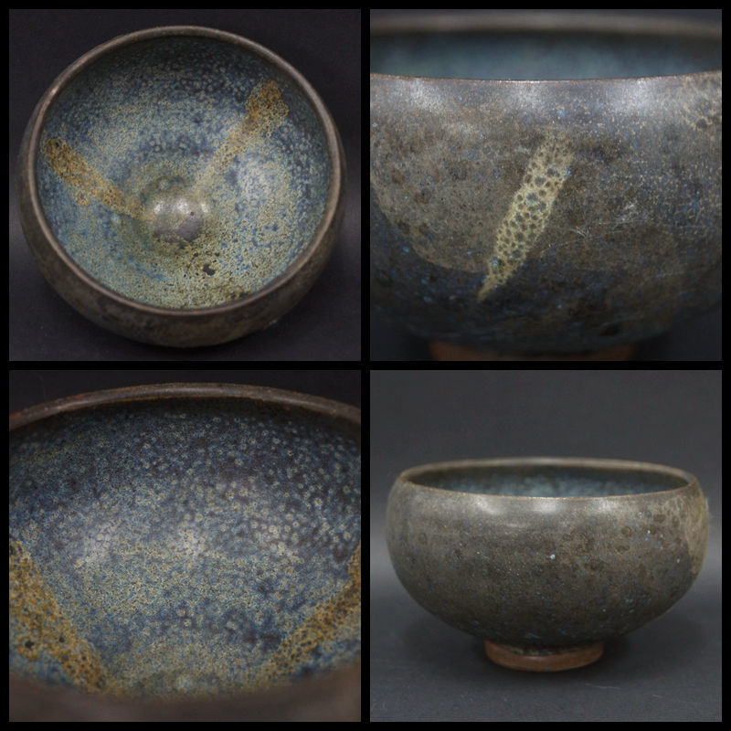 吉州窯 玳玻天目茶碗 東宋時代 中国美術⁄古美術・骨董品 lot:12315