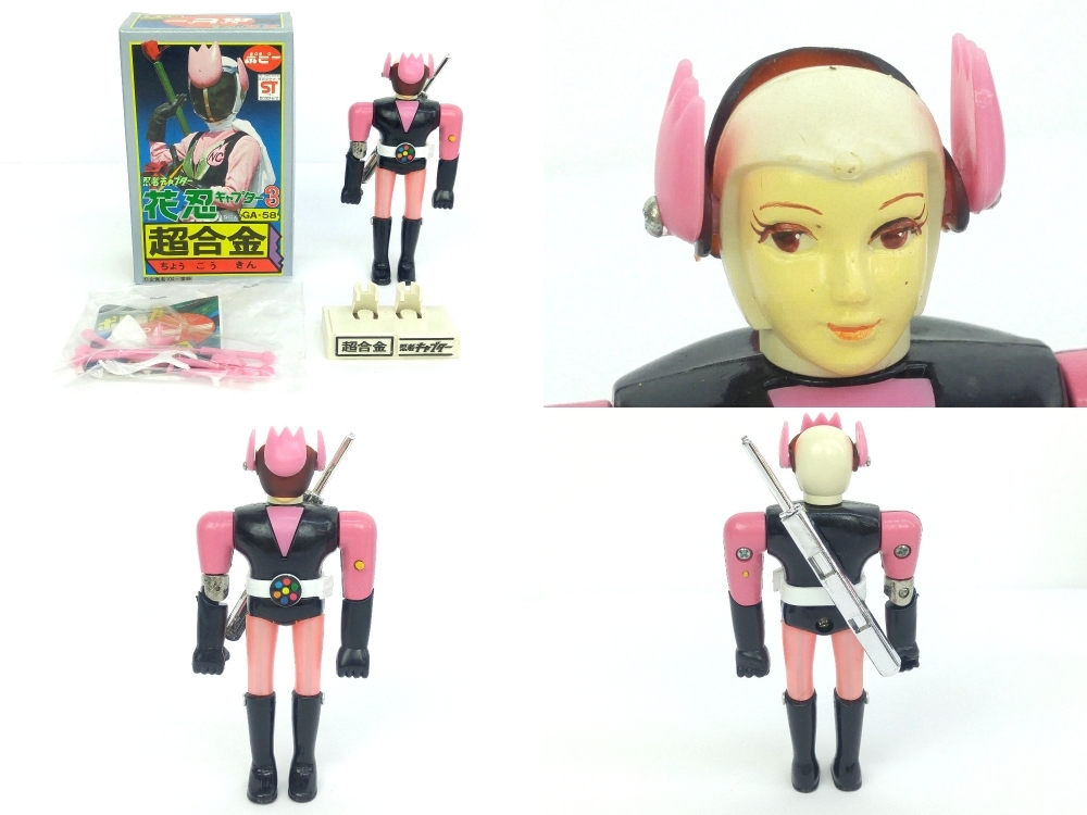 同梱不可 長期保管品 ポピー 忍者キャプター1 7 超合金 7体完品 激レア