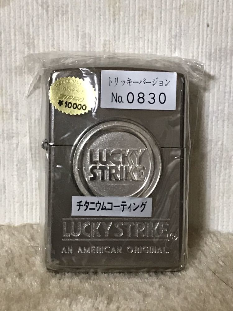 LUCKY STRIKE ラッキーストライク メダル ラッキーストライク - STRIKE ラッキーストライク1994！当時物 メタルオイルライターの通販 zippoの人気アイテム