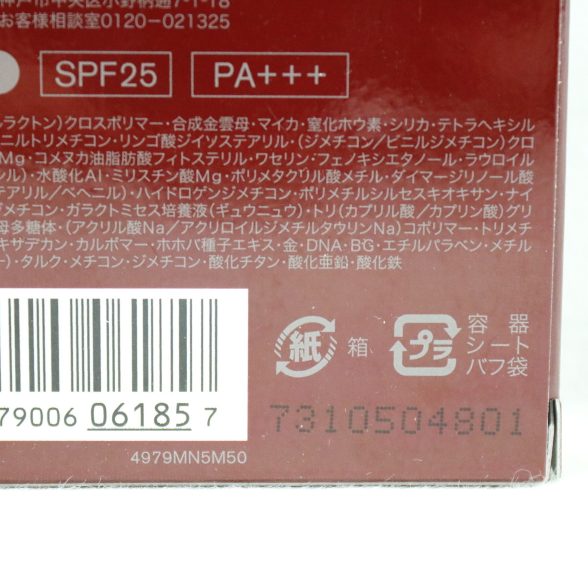 H0517D【※製造年注】SK-II COLOR クリア ビューティ パウダー
