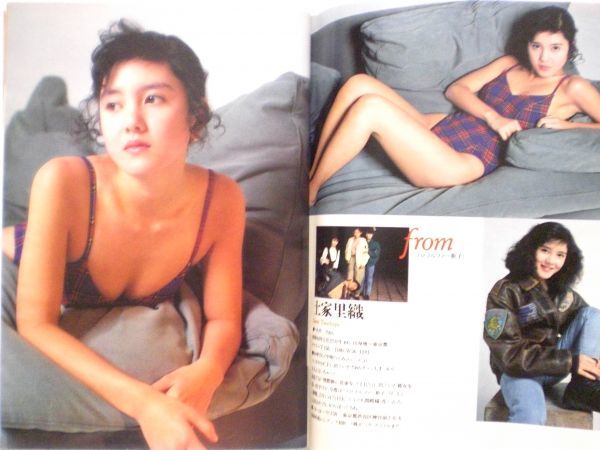 週刊プレイボーイ　昭63・1／19　桂木麻也子・島田香織・かがみ愛・倉橋のぞみ・島田陽子・橋本かほる・土家里織・桂川昌美・奈々子・仙道_3