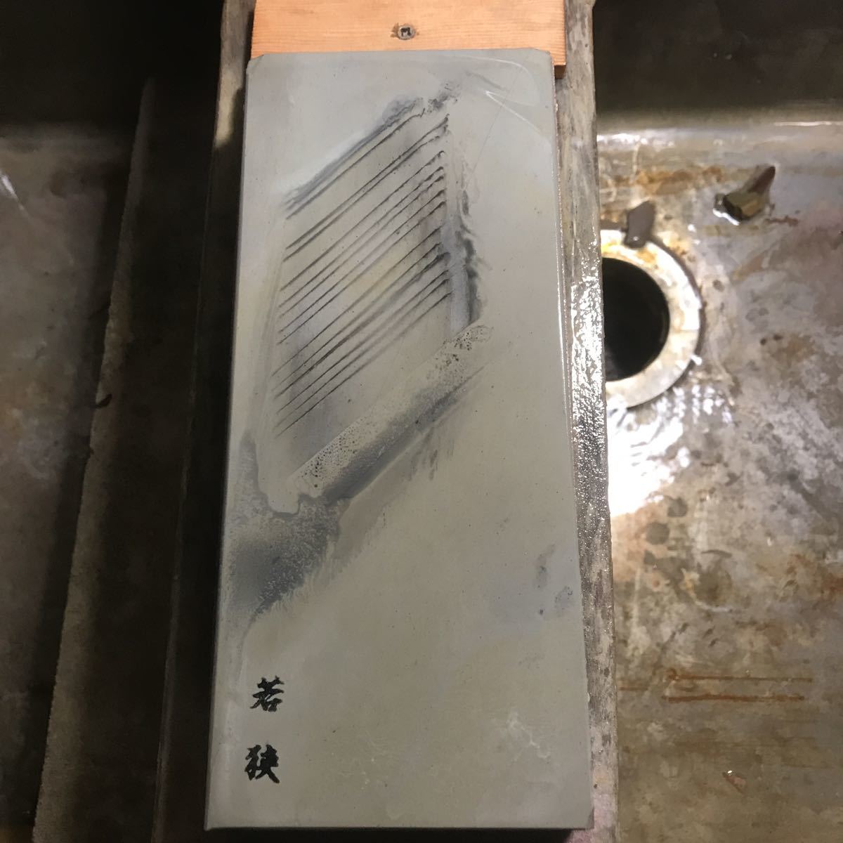 天然砥石若狭中硬 11