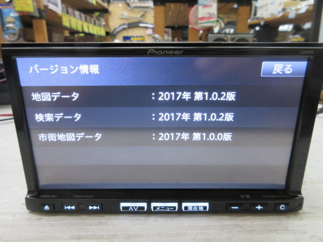マツダDOPナビ（パイオニア製） CA9PB 2017年 フルセグ CD DVD CD