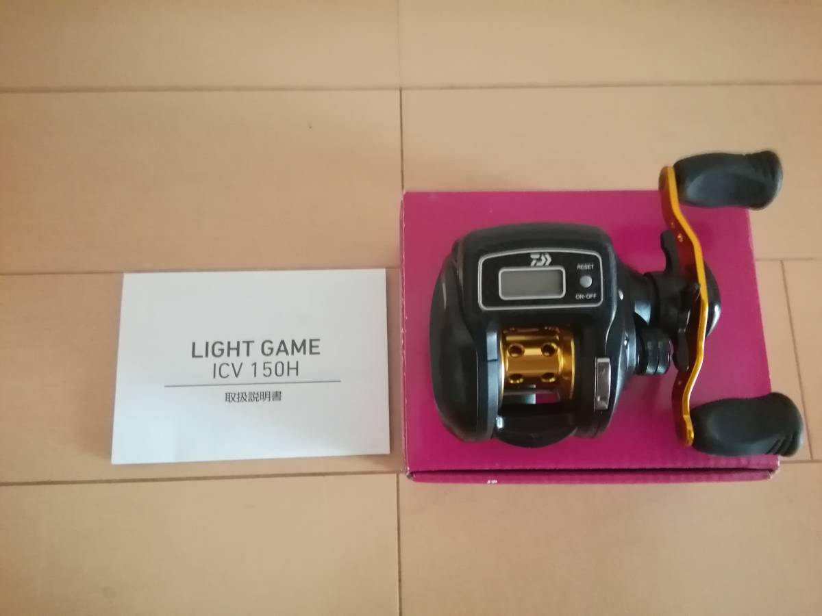  ダイワ LIGHTGAME ICV150H 品(ダイワ)｜売買されたオークション情報、yahooの商品情報をアーカイブ公開 - オークファン 手動