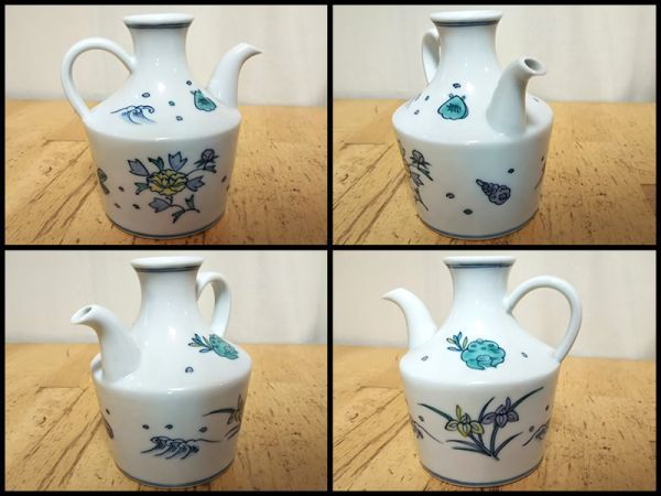 館林源右衛門 染錦 - 碗皿 源右衛門窯 緑彩唐草 コーヒー 紅茶 蓋碗