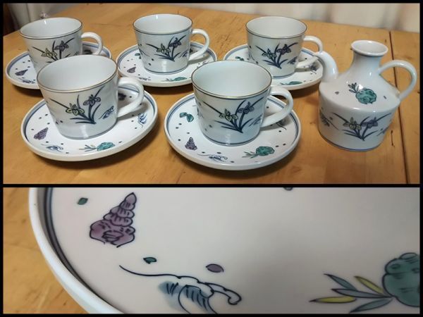 館林源右衛門 染錦 - 碗皿 源右衛門窯 緑彩唐草 コーヒー 紅茶 蓋碗