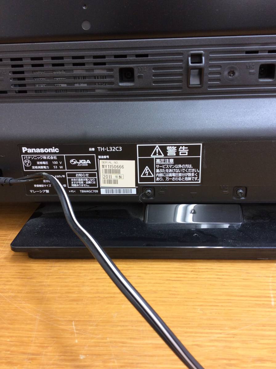 Panasonic パナソニック 32型 液晶テレビ TH-L32C3 中古品 リモコン