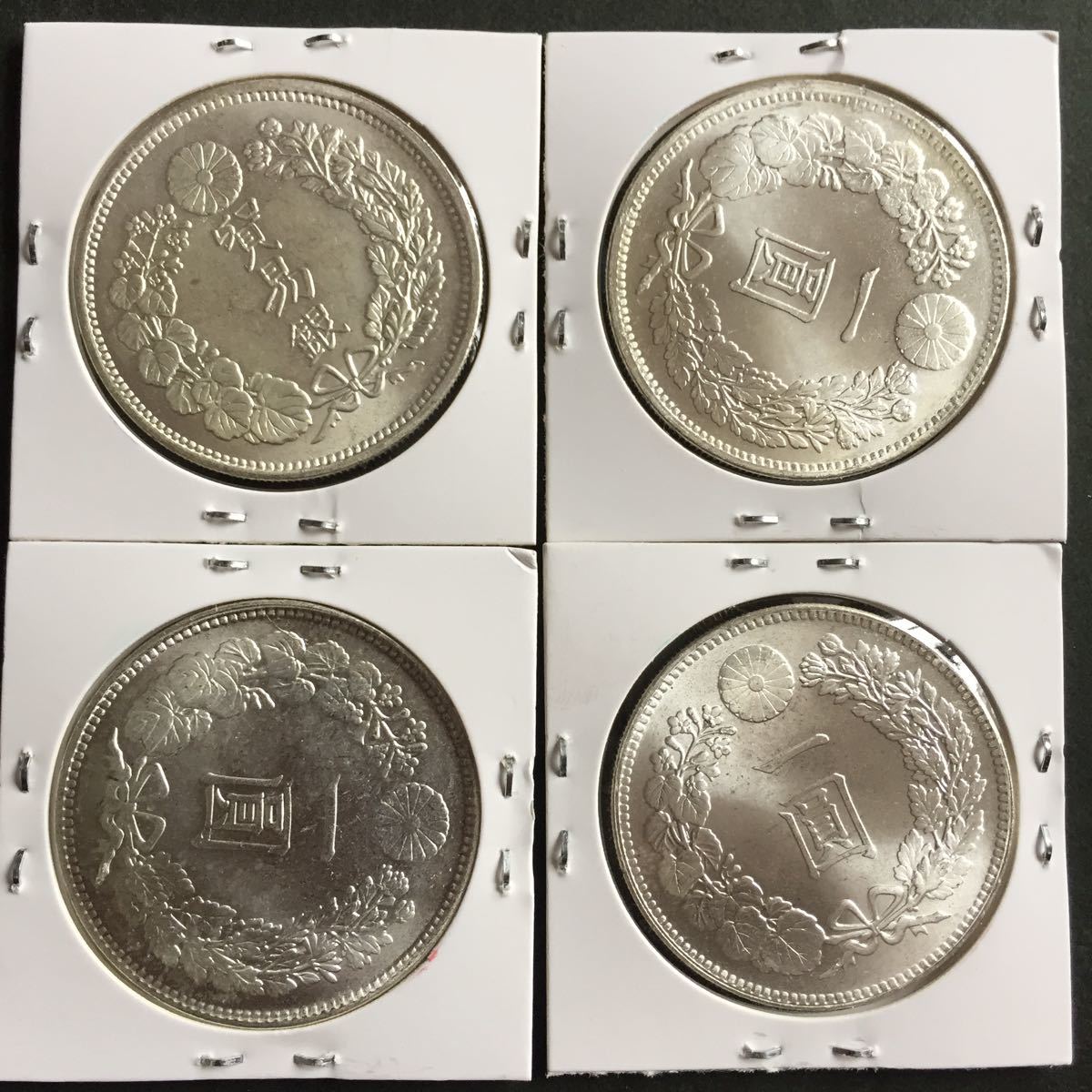 まとめて8枚セット 1円銀貨 日本古錢 一圓銀貨 コイン 貿易銀
