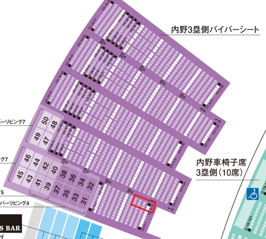 vs | 7⁄5(日) 日ハム 内野席3塁側カウンターシート 最 楽天