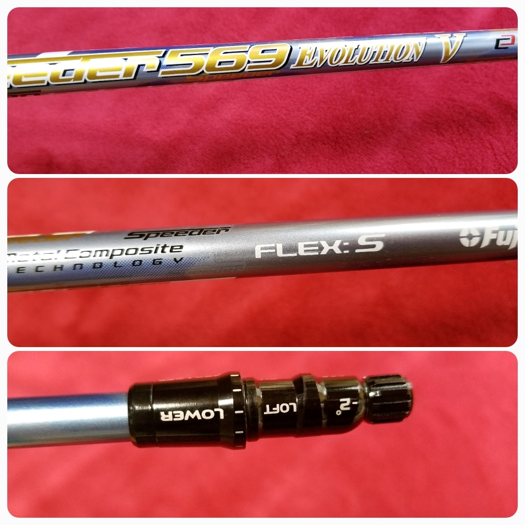テーラーメイド スピーダー 569 エボリューション5 S 1W用 シャフト