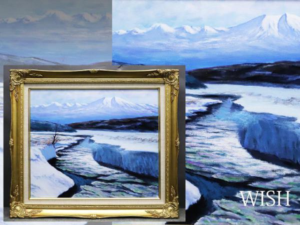 2026年最新絵画や美術品をWish・・・で探す Yahoo!オークション 平山