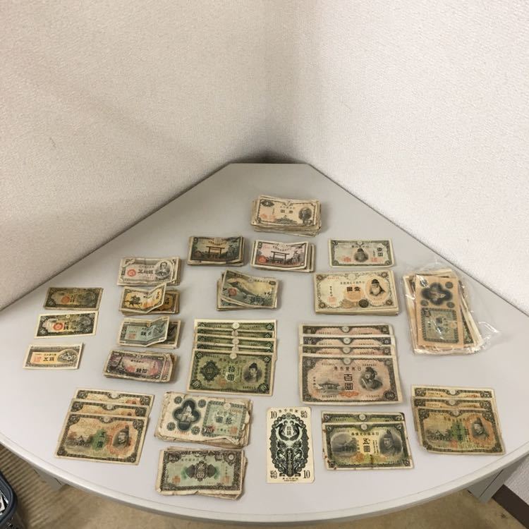 【100%新品，高品質】 r 古紙幣 軍用手票 大量 おまとめ 5銭 10銭 50銭 1円 5円 10円 100円 和気清麿 聖徳太子 大日本帝国 日本銀行券 武内宿禰 旧紙幣 古銭(日本)｜売買されたオークション情報、yahooの商品情報をアー 日本