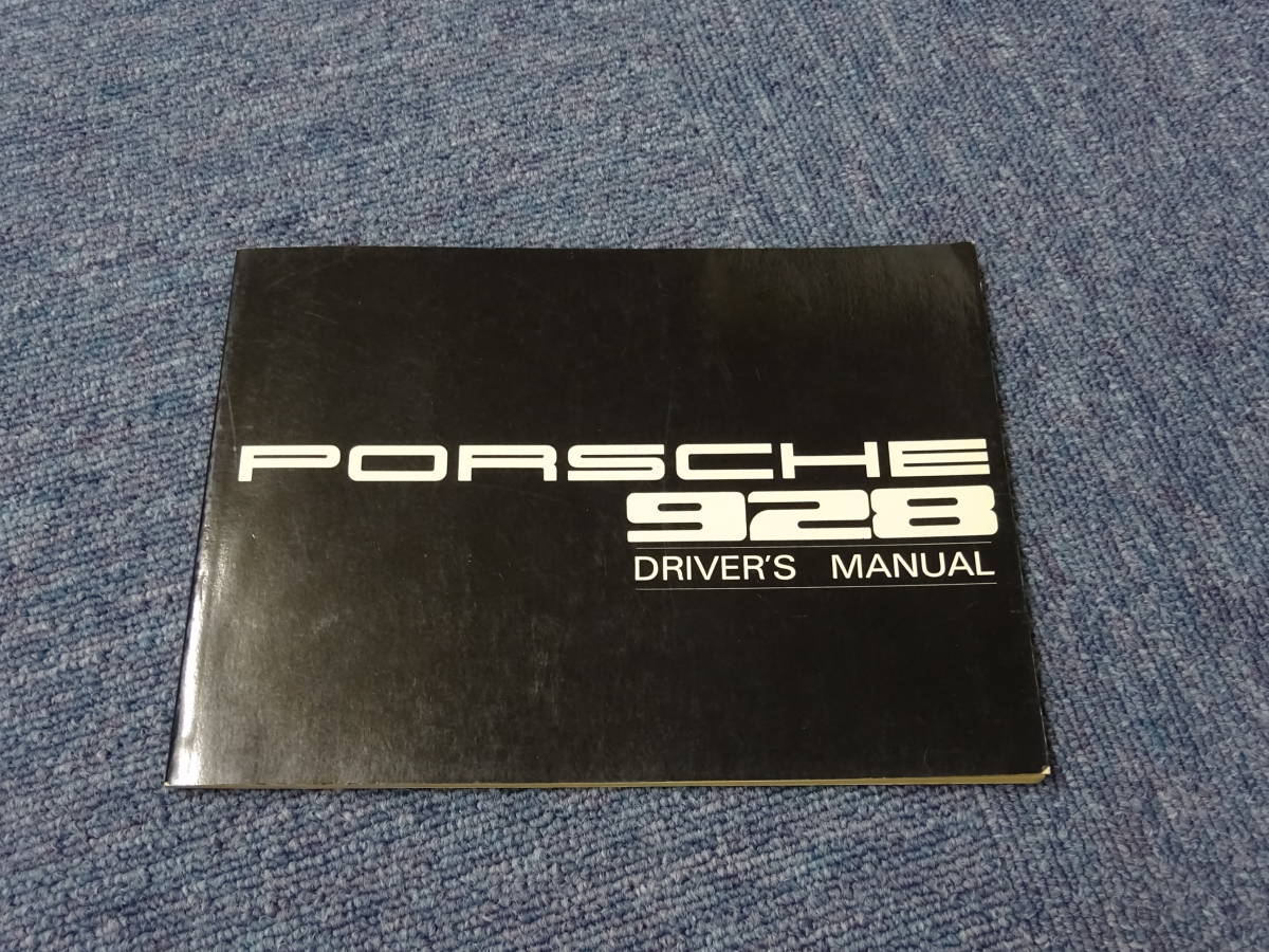 Driver