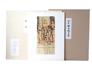 杉本健吉のYahoo!オークション(旧ヤフオク!)の相場・価格を見る｜Yahoo