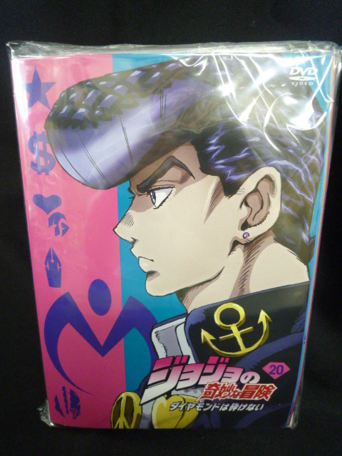 ジョジョの奇妙な冒険 ダイヤモンドは砕けない Vol.1 〜20巻全DVD