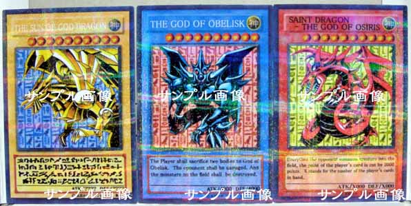 オリカ 原作英語版 神のカード 3枚セット パラレル仕様 限定品 非売品 売買されたオークション情報 Yahooの商品情報をアーカイブ公開 オークファン Aucfan Com オリカ 原作英語版 神のカード 3枚セット パラレル仕様 限定品 非売品 売買されたオークション情報 Yahooの商品情報をアーカイブ公開 オークファン Aucfan Com