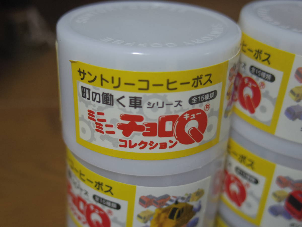 全15種コンプ サントリーコーヒー ボス Boss ミニミニ チョロｑ コレクション 町の働く車 シリーズ チョロq 売買されたオークション情報 Yahooの商品情報をアーカイブ公開 オークファン Aucfan Com