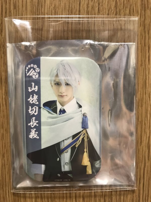 山姥切長義 缶バッジ 舞台刀剣乱舞 缶バッジの通販 大演練 刀ステ 梅津