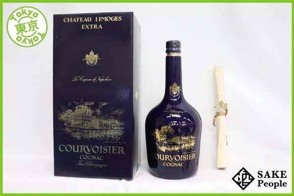 COURVOISIER LIMOGES EXTRA リモージュ 陶器ボトル COURVOISIER