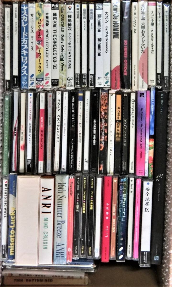 中古CDまとめ売り200枚以上！邦楽昭和！平成！大ヒットCD集合！懐かし！