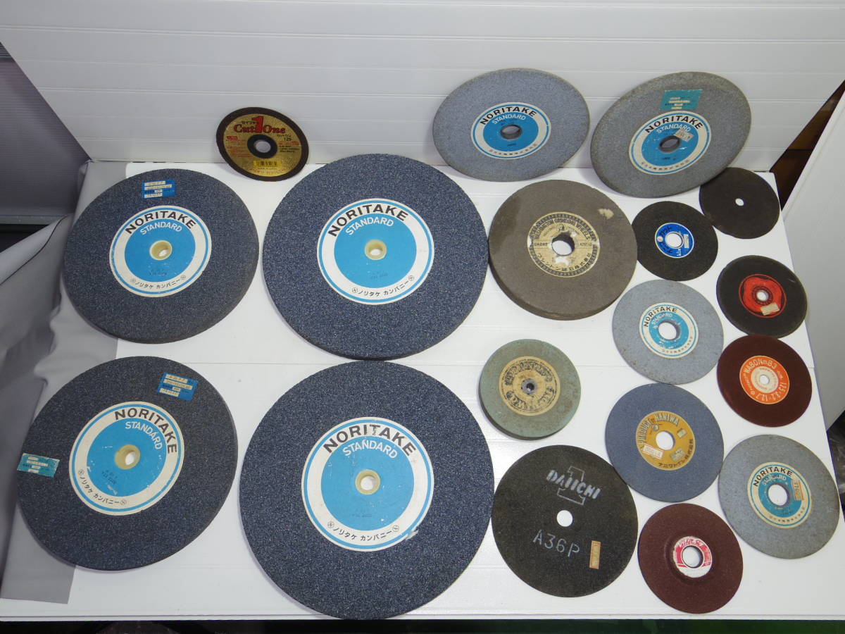 グラインダー砥石　研磨砥石　研削砥石　平型砥石　切断砥石　まとめて18枚　旧型ジャンク品_1