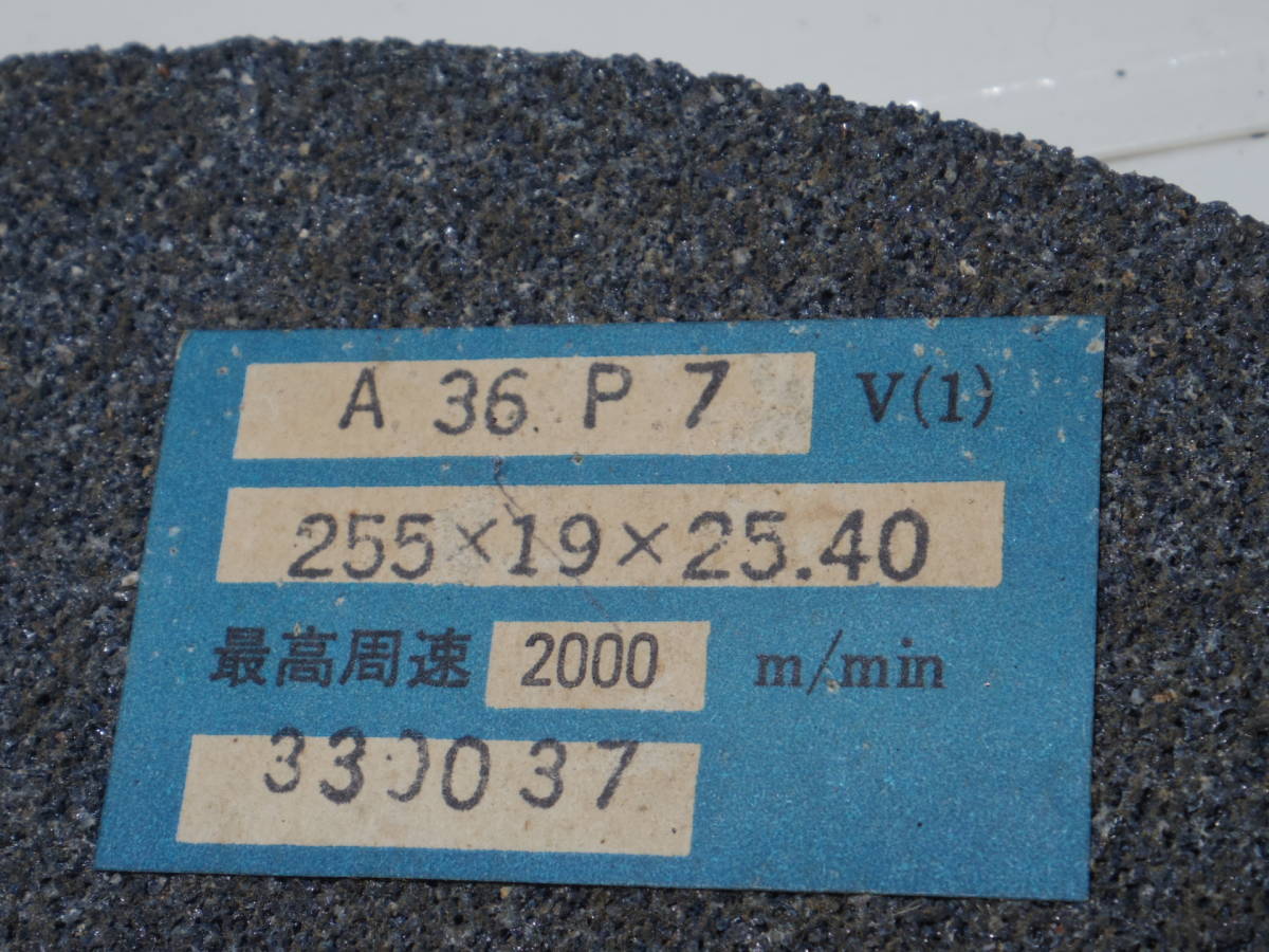 グラインダー砥石　研磨砥石　研削砥石　平型砥石　切断砥石　まとめて18枚　旧型ジャンク品_10