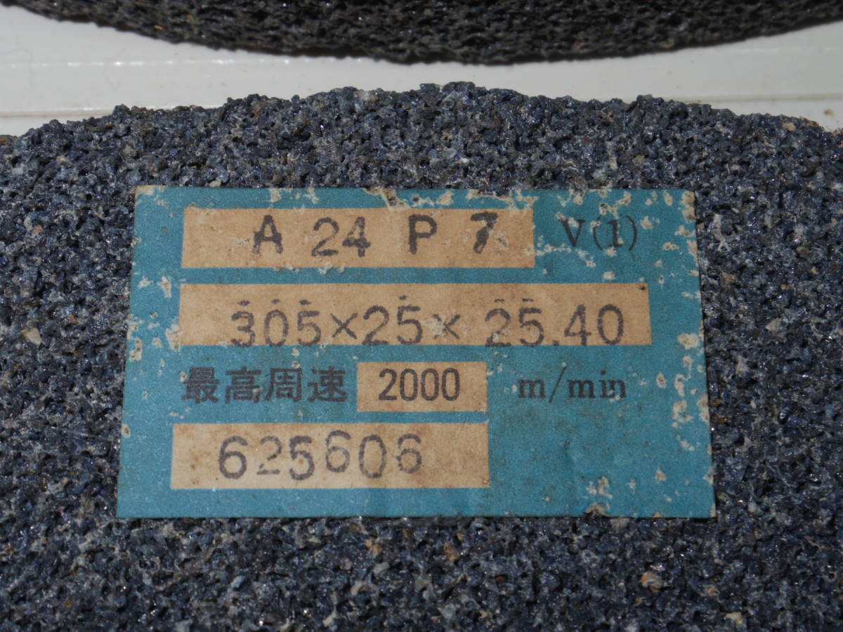 グラインダー砥石　研磨砥石　研削砥石　平型砥石　切断砥石　まとめて18枚　旧型ジャンク品_9