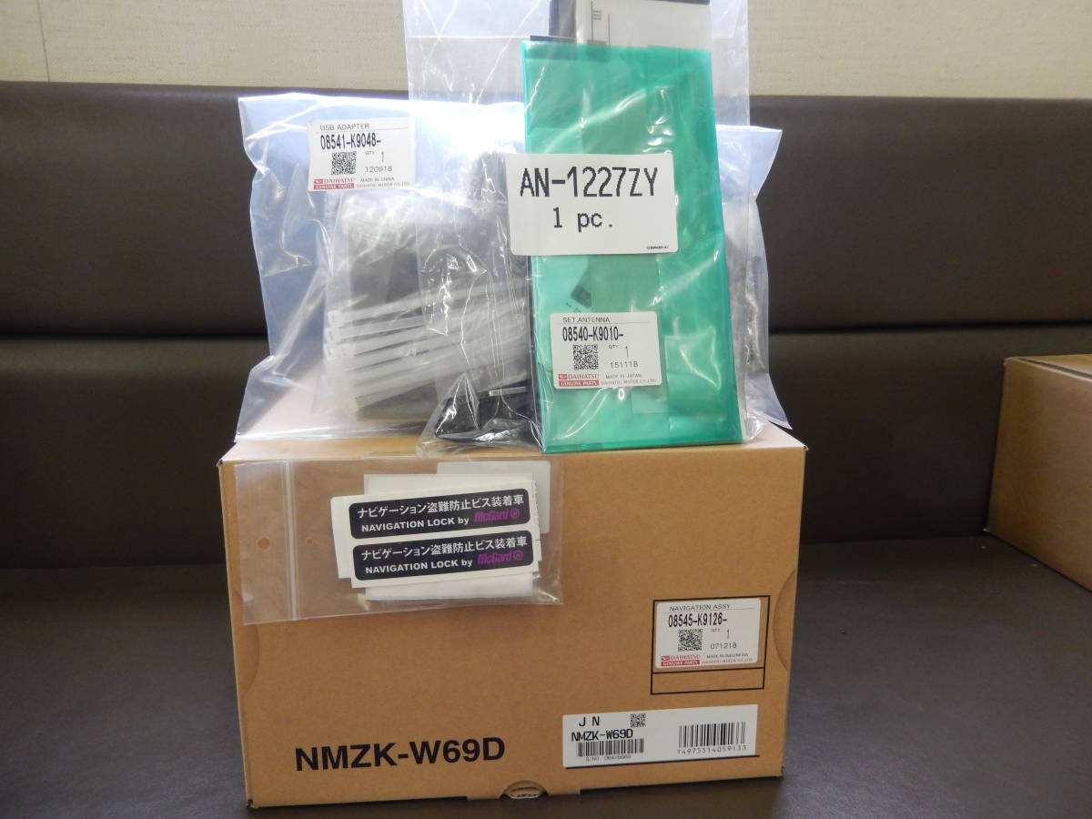 新品未使用ダイハツ純正ナビNMZK-W69D・フルセグ・DVD再生・Bluetooth