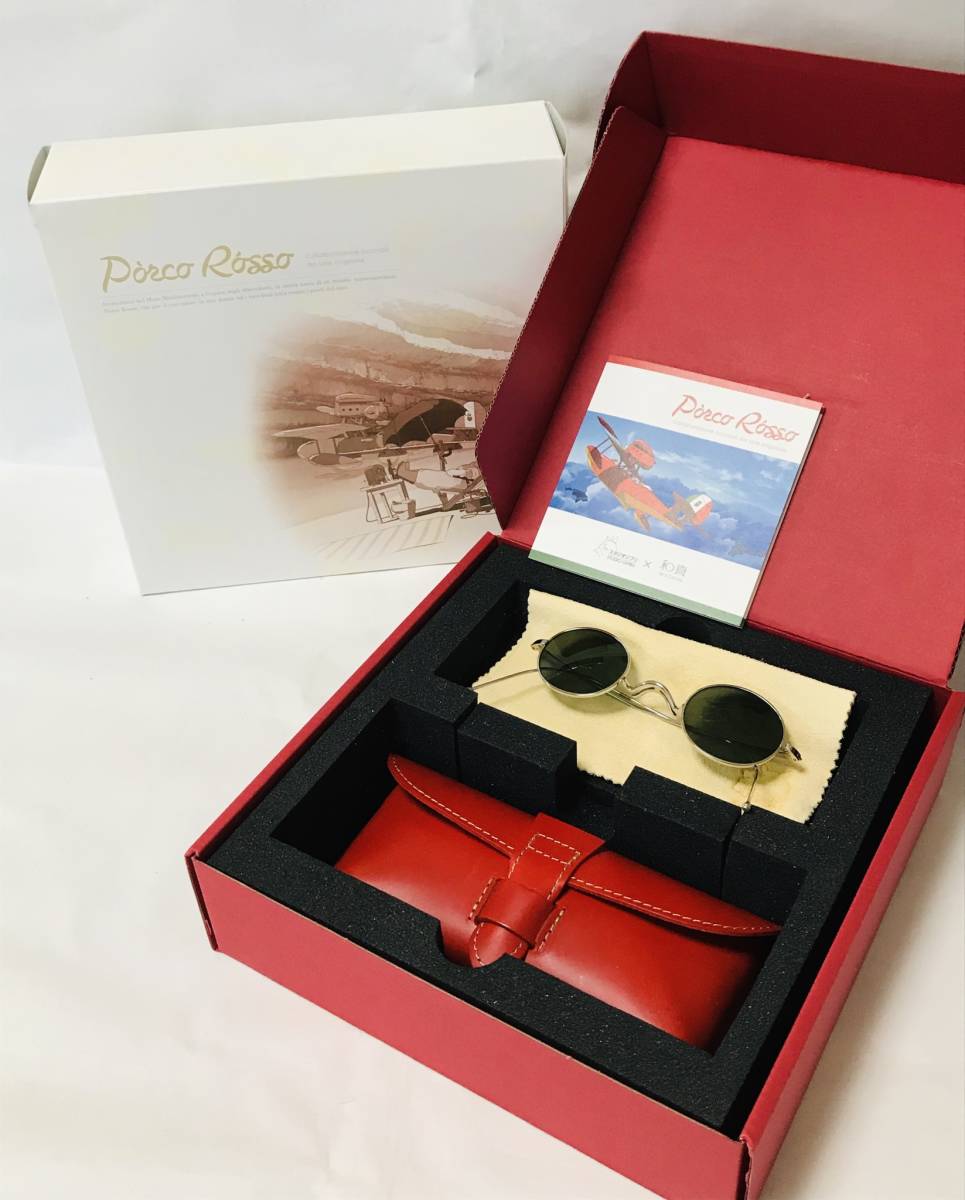 スタジオジブリ×和真パレット 紅の豚 ポルコ・ロッソ(マルコ・パゴット