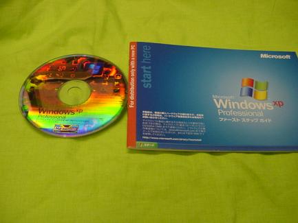 お買い得，本物保証 Windows XP Professional SP2 DSP版 正規品 認証保障(Windows XP)｜売買されたオークション情報、yahooの商品情報をアーカイブ公開 - オークファン オペレーティングシステム