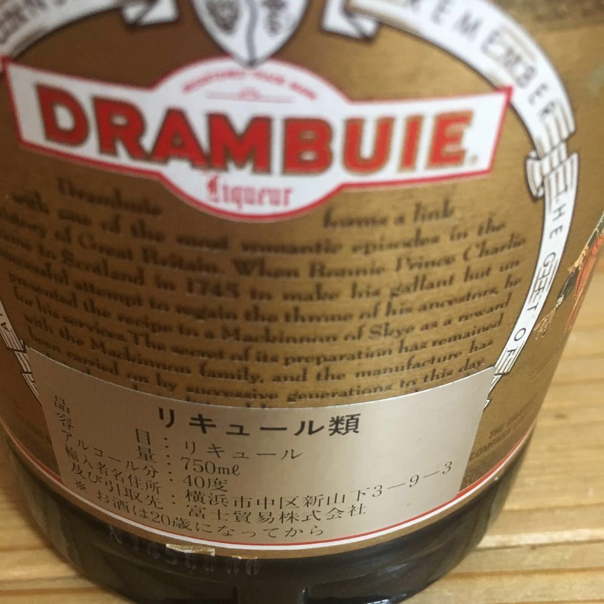 ドランブイ リキュール DRAMBUIE 750ml 40度 古酒 チェック柄 旧 90