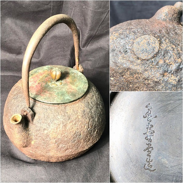 酒器 銚子 | 純銀製 約312グラム 阪急百貨店造 重量 日本酒好き 純銀槌