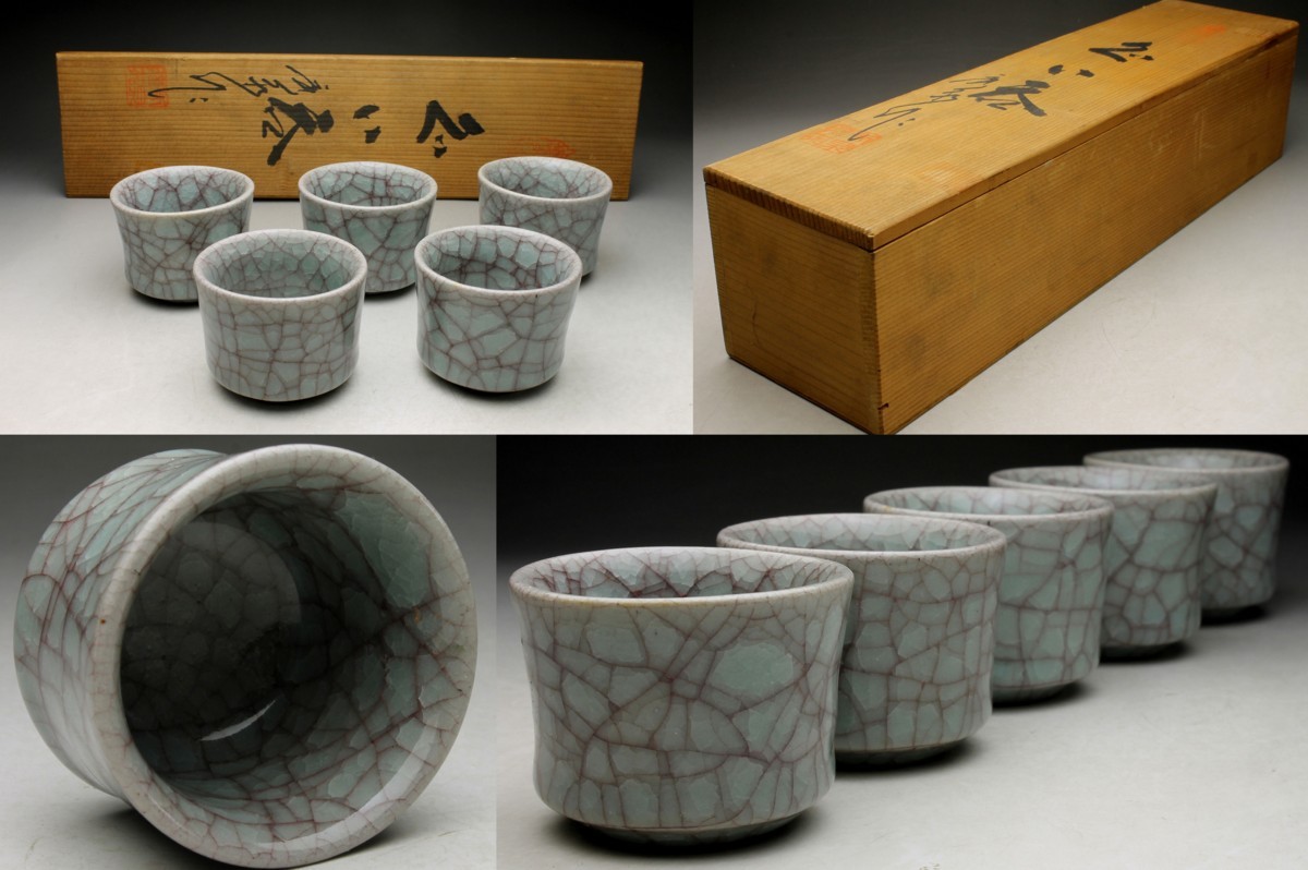 安い，お得 余韻 京焼 秀泉 作 貫入青磁 ぐい呑み五客揃 煎茶 無傷 共木箱 ＜同梱可＞(湯呑み、カップ)｜売買されたオークション情報、yahooの商品情報をアーカイブ公開 - オークファン 京焼