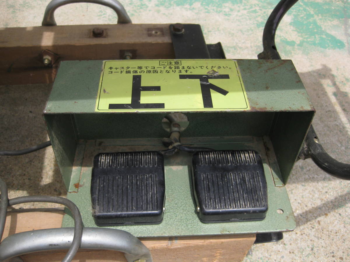 引き取り希望、木工機械、日立超仕上げカンナ盤PF-90F中古品 100V用 日立