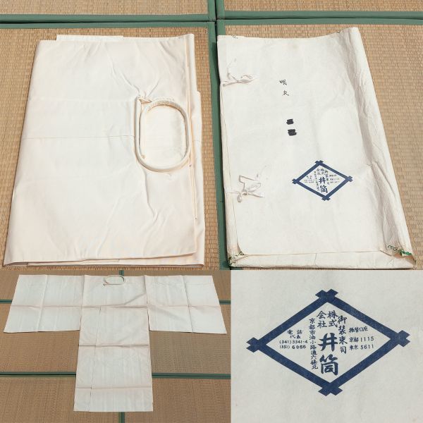 神職装束⑩ 殿内用 斎服 袍 白羽二重 京都御装束司 井筒 冬用神官上衣 水干 狩衣 有職衣装 神主 神官 宮司 巫女 検/冠浄衣差袴 ...
