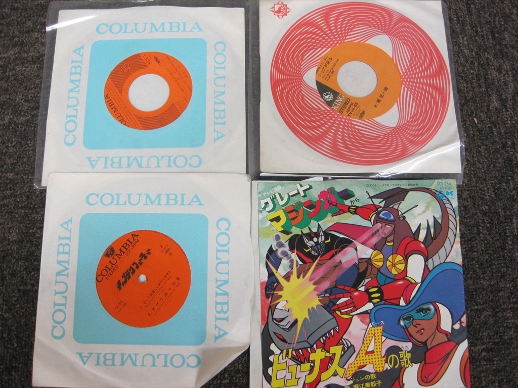 1406 EPレコード アニメソング おまとめ セット 現状品 Yahoo