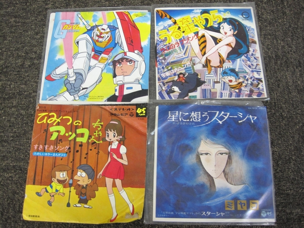 1406 EPレコード アニメソング おまとめ セット 現状品 Yahoo