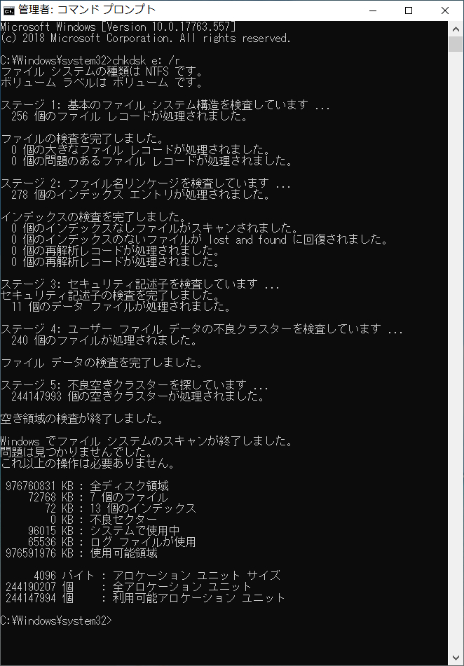 MARSHAL　マーシャル　MAL21000SA-T54　容量1TB　2.5インチ　HDD　／　使用時間914時間　送料185　中古_4