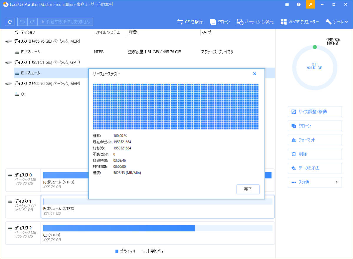 MARSHAL　マーシャル　MAL21000SA-T54　容量1TB　2.5インチ　HDD　／　使用時間914時間　送料185　中古_6